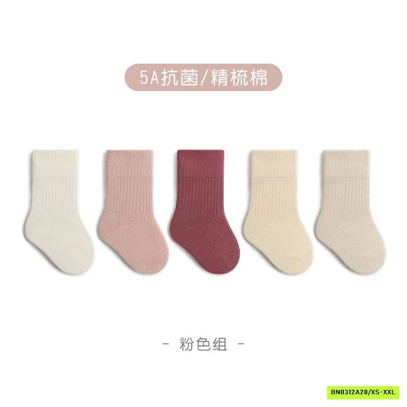 SÉT 5Đ TẤT TRƠN MÀU NEMO