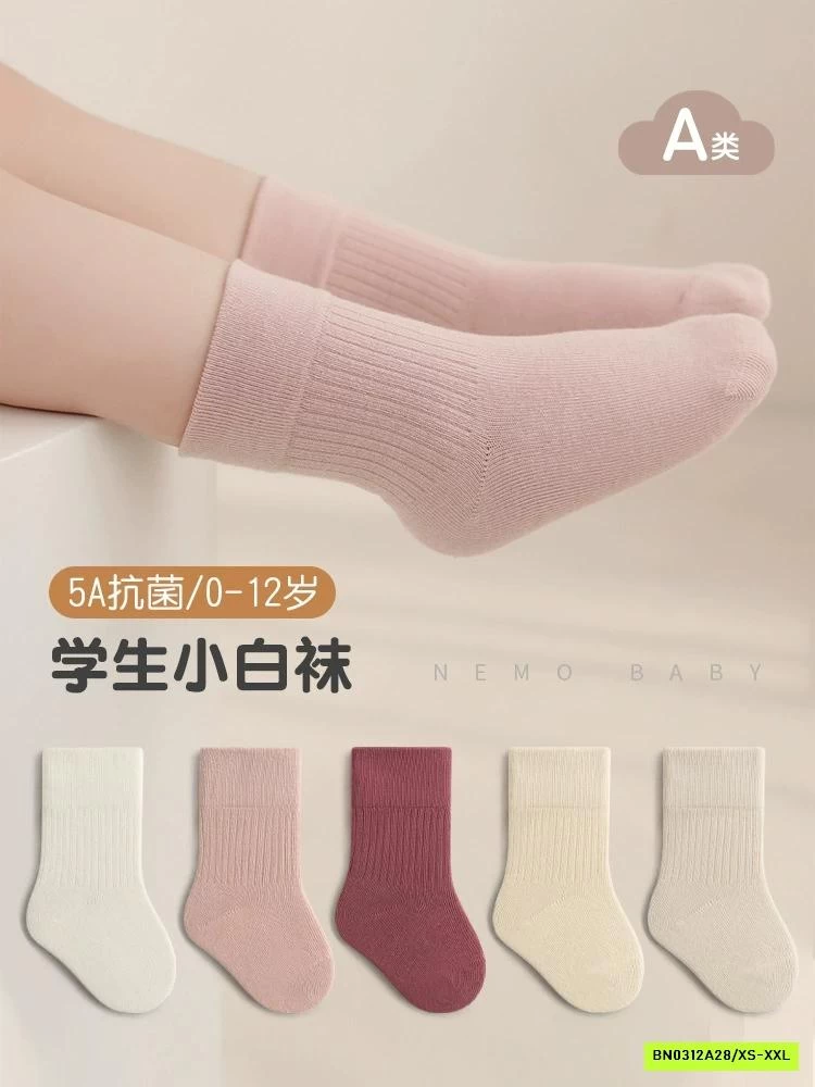 SÉT 5Đ TẤT TRƠN MÀU NEMO