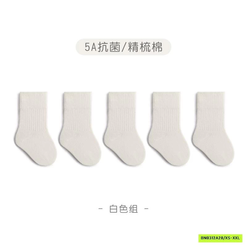 SÉT 5Đ TẤT TRƠN MÀU NEMO