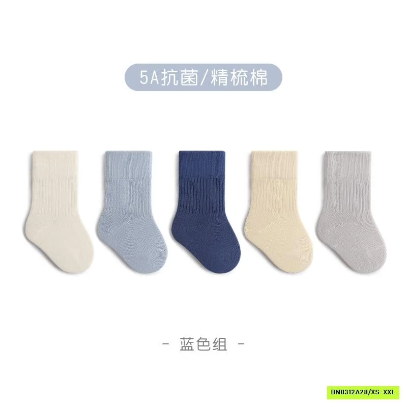 SÉT 5Đ TẤT TRƠN MÀU NEMO