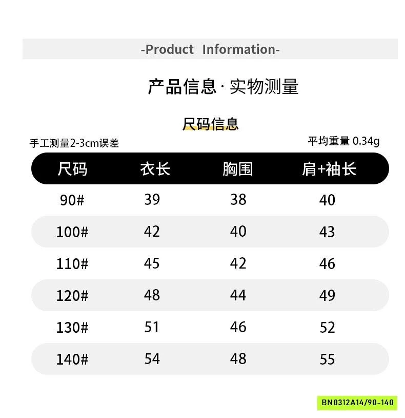 ÁO NỈ LÓT NHUNG GOODLUCK