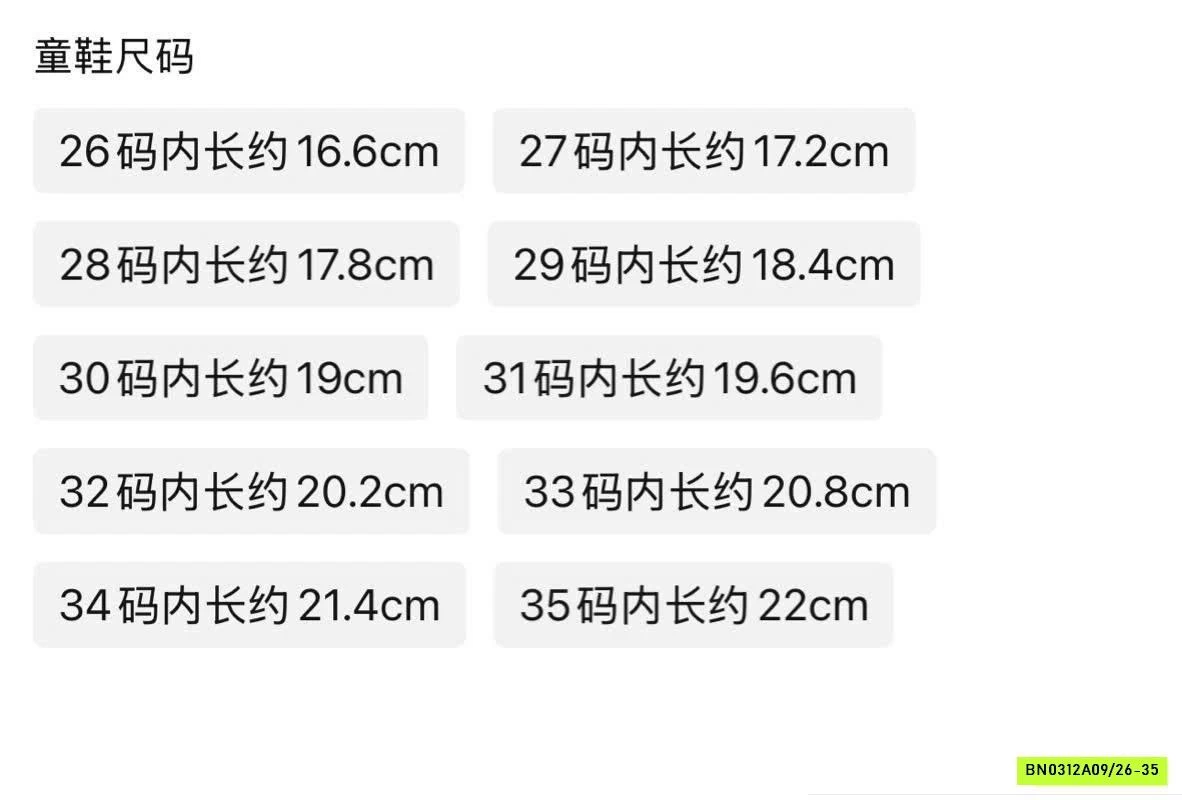 GIÀY MARY JANE CHERRY CHO BÉ