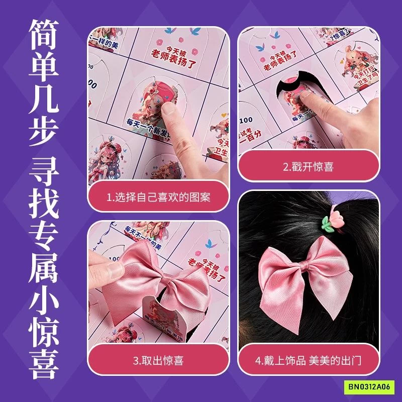 HỘP 30 TÚI MÙ PHỤ KIỆN TÓC CHO BÉ