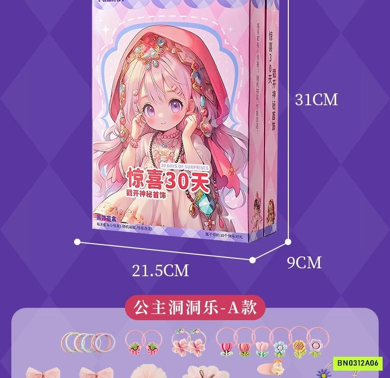 HỘP 30 TÚI MÙ PHỤ KIỆN TÓC CHO BÉ