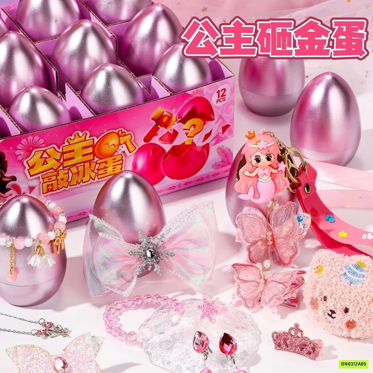 SÉT 12/24 TÚI MÙ TRỨNG HỒNG CHO BÉ