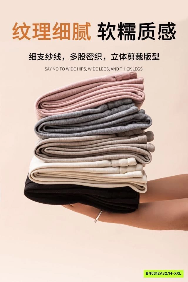 QUẦN NỈ SUÔNG CẠP LƯNG CHUN