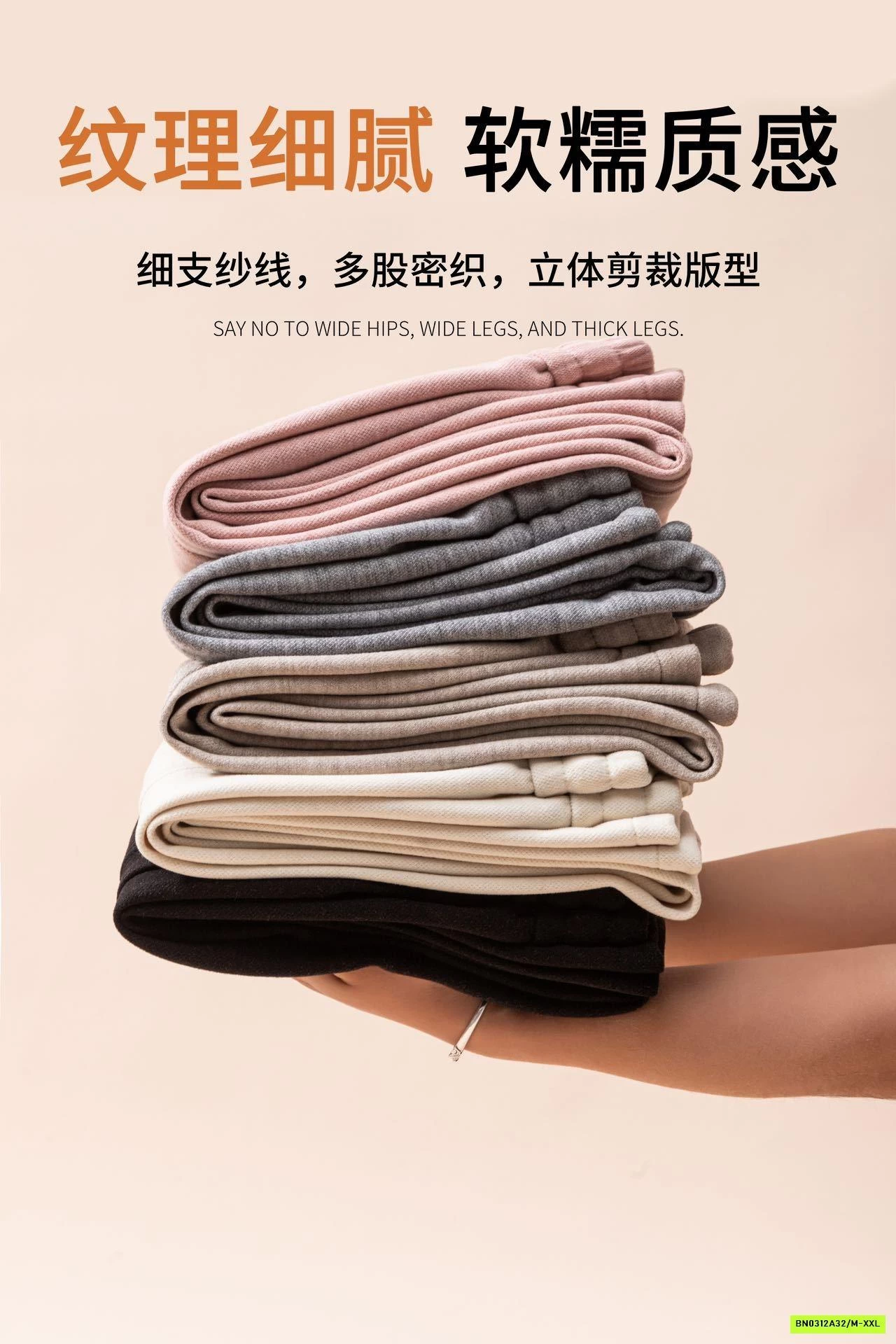 QUẦN NỈ SUÔNG CẠP LƯNG CHUN