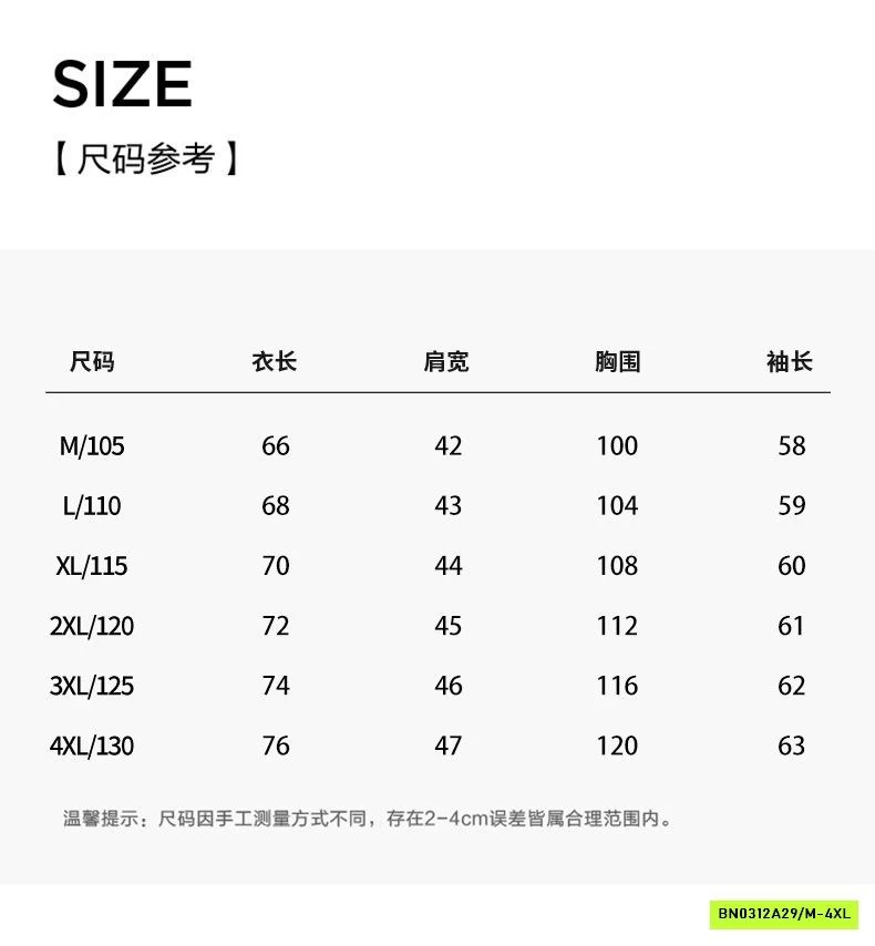 ÁO NỈ NAM PHỐI CỔ SƠ MI LÓT NHUNG