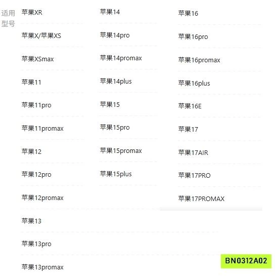 ỐP IPHONE NGỰA VÀNG