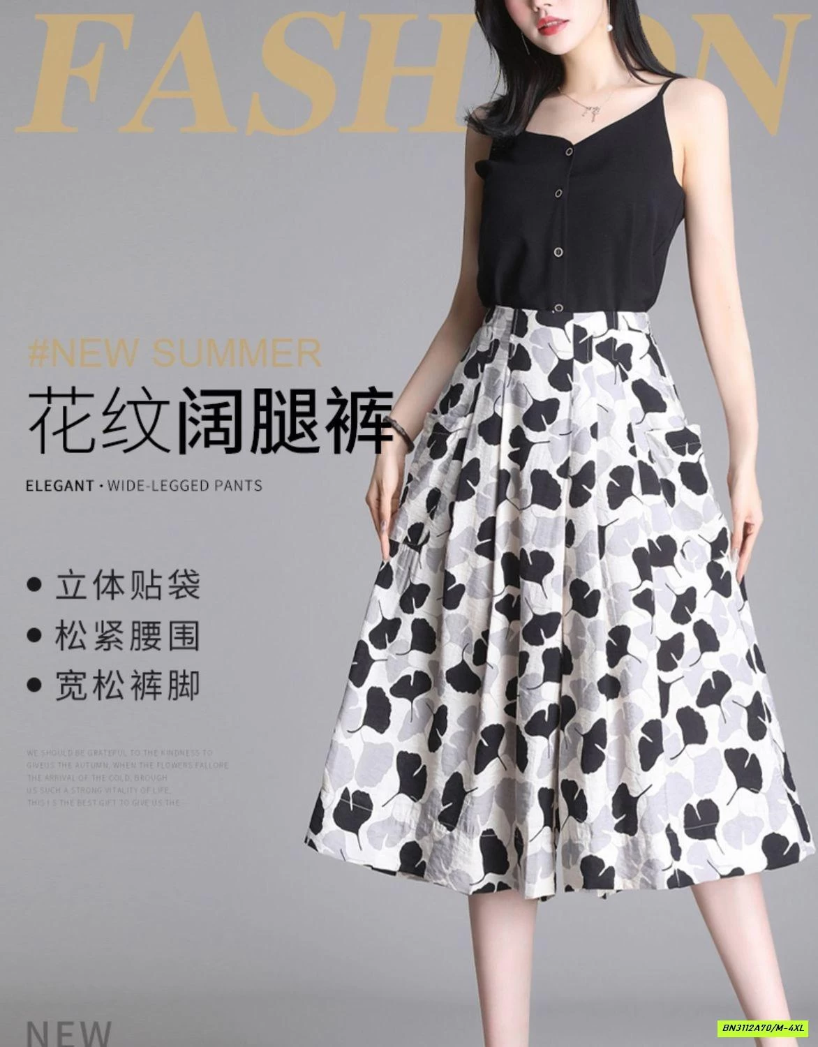 QUẦN VẢI ỐNG RỘNG HOẠ TIẾT