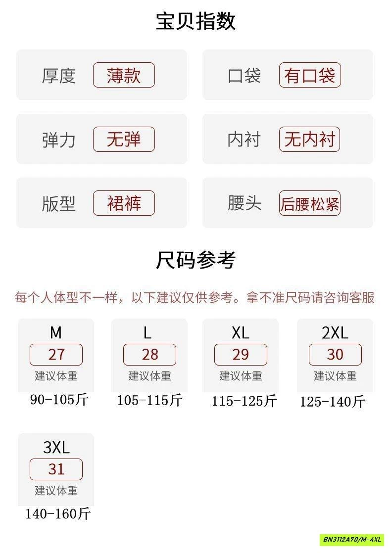 QUẦN VẢI ỐNG RỘNG HOẠ TIẾT