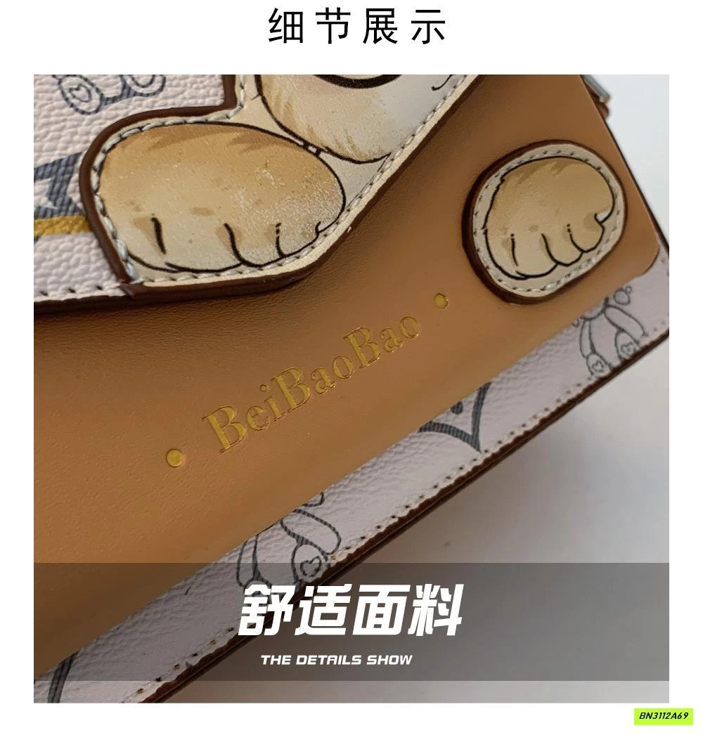 TÚI ĐEO CHÉO CHỮ NHẬT BẢN NGANG BEIBAOBAO