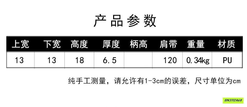 TÚI ĐEO CHÉO CHỮ NHẬT MINI BEIBAOBAO