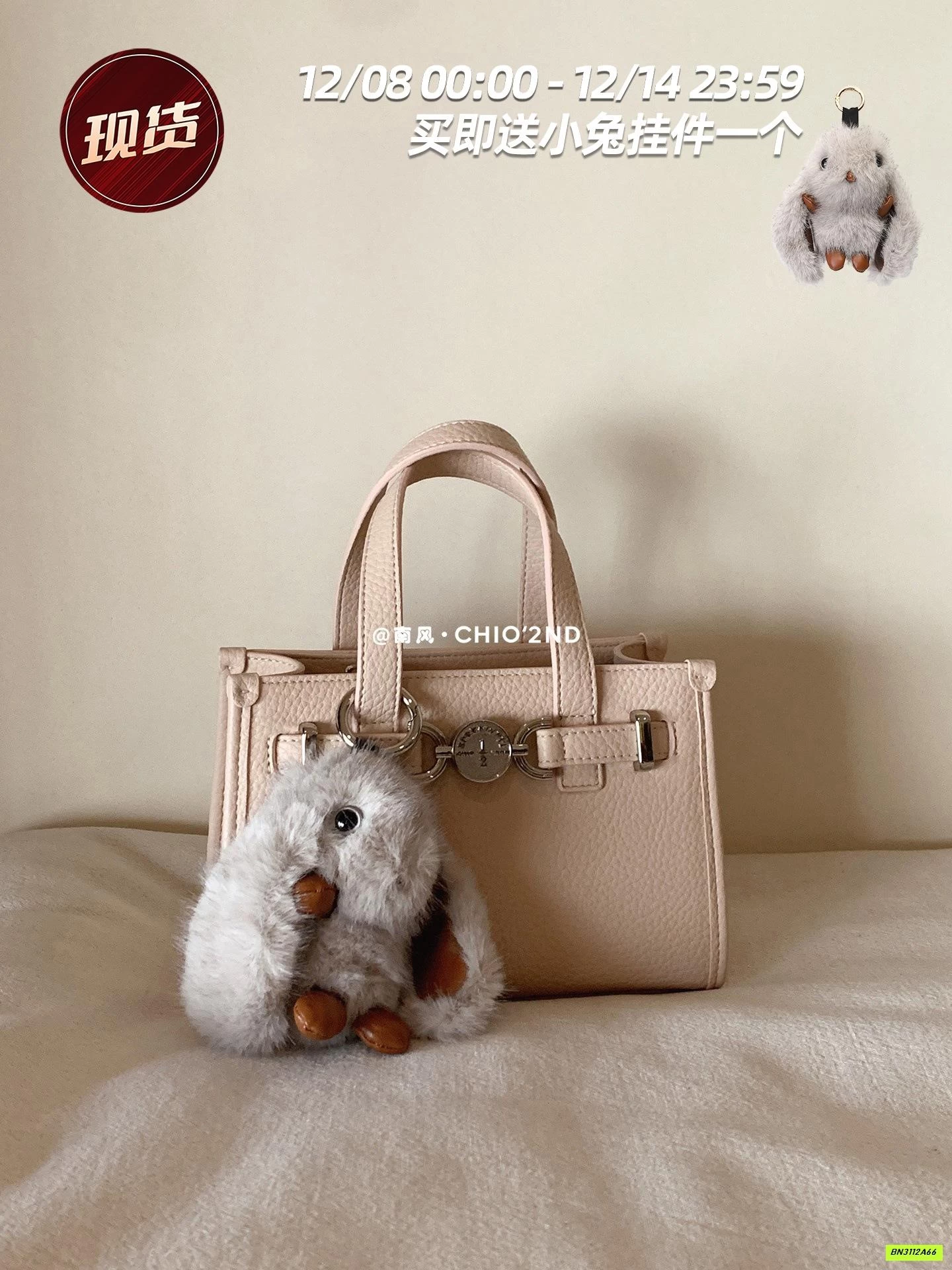 TÚI XÁCH VUÔNG CHIO2ND