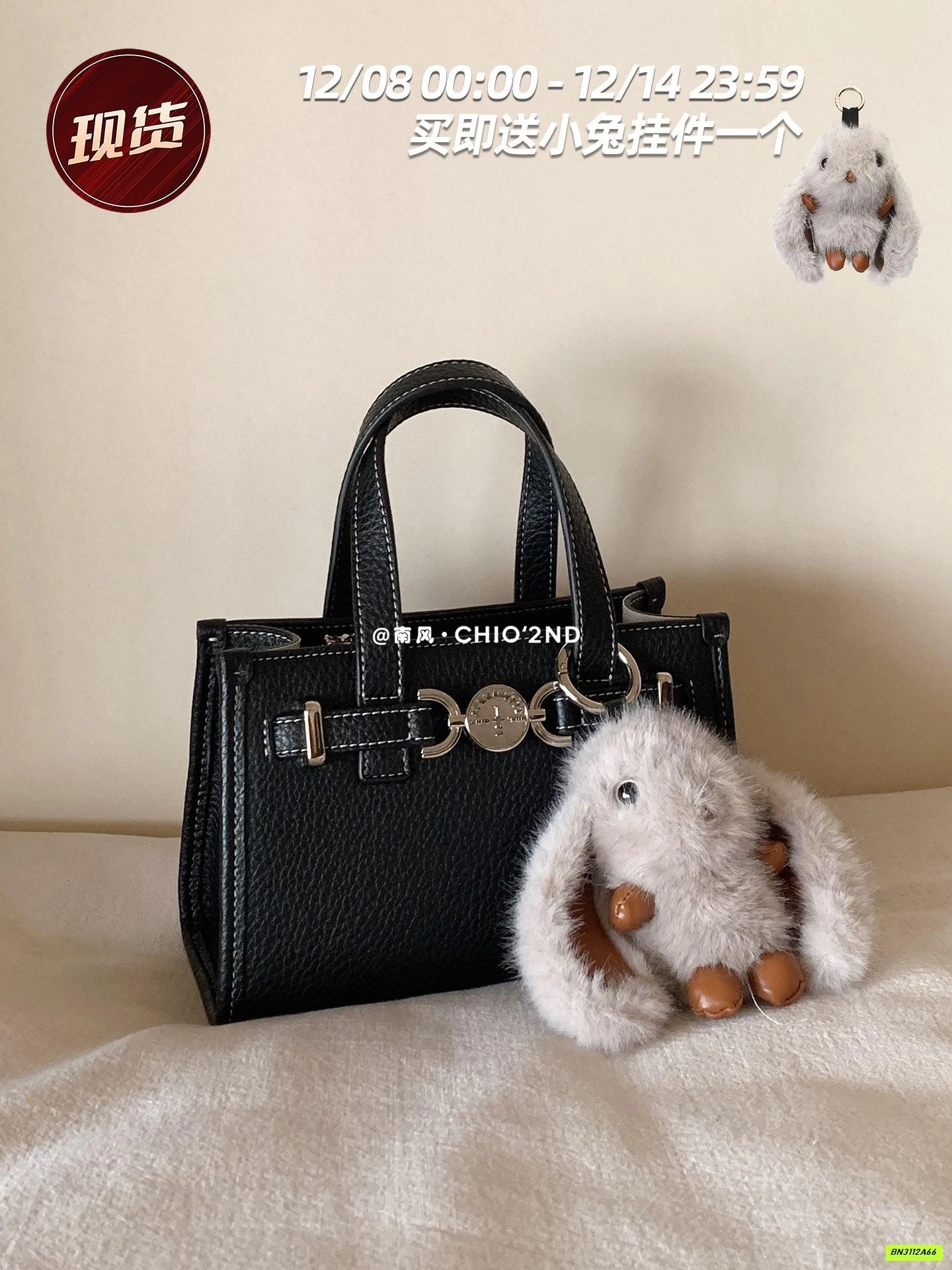 TÚI XÁCH VUÔNG CHIO2ND