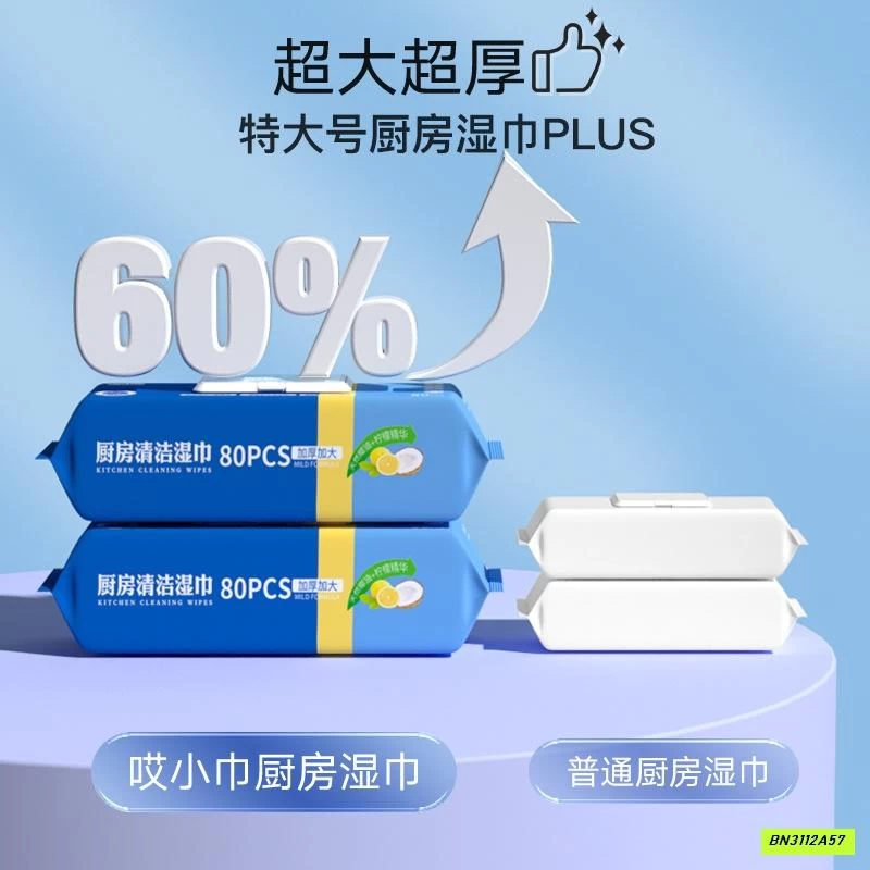 TÚI KHĂN LAU BẾP DẦU DỪA