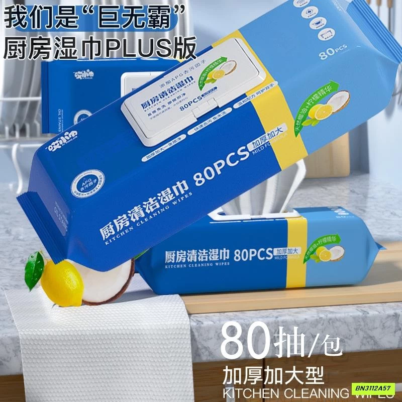 TÚI KHĂN LAU BẾP DẦU DỪA