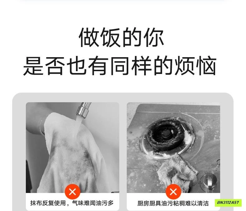 TÚI KHĂN LAU BẾP DẦU DỪA