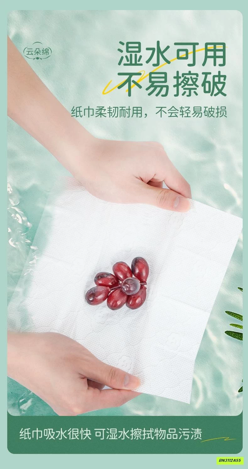 THÙNG 4 TÚI GIẤY RÚT BLUE FLOUR