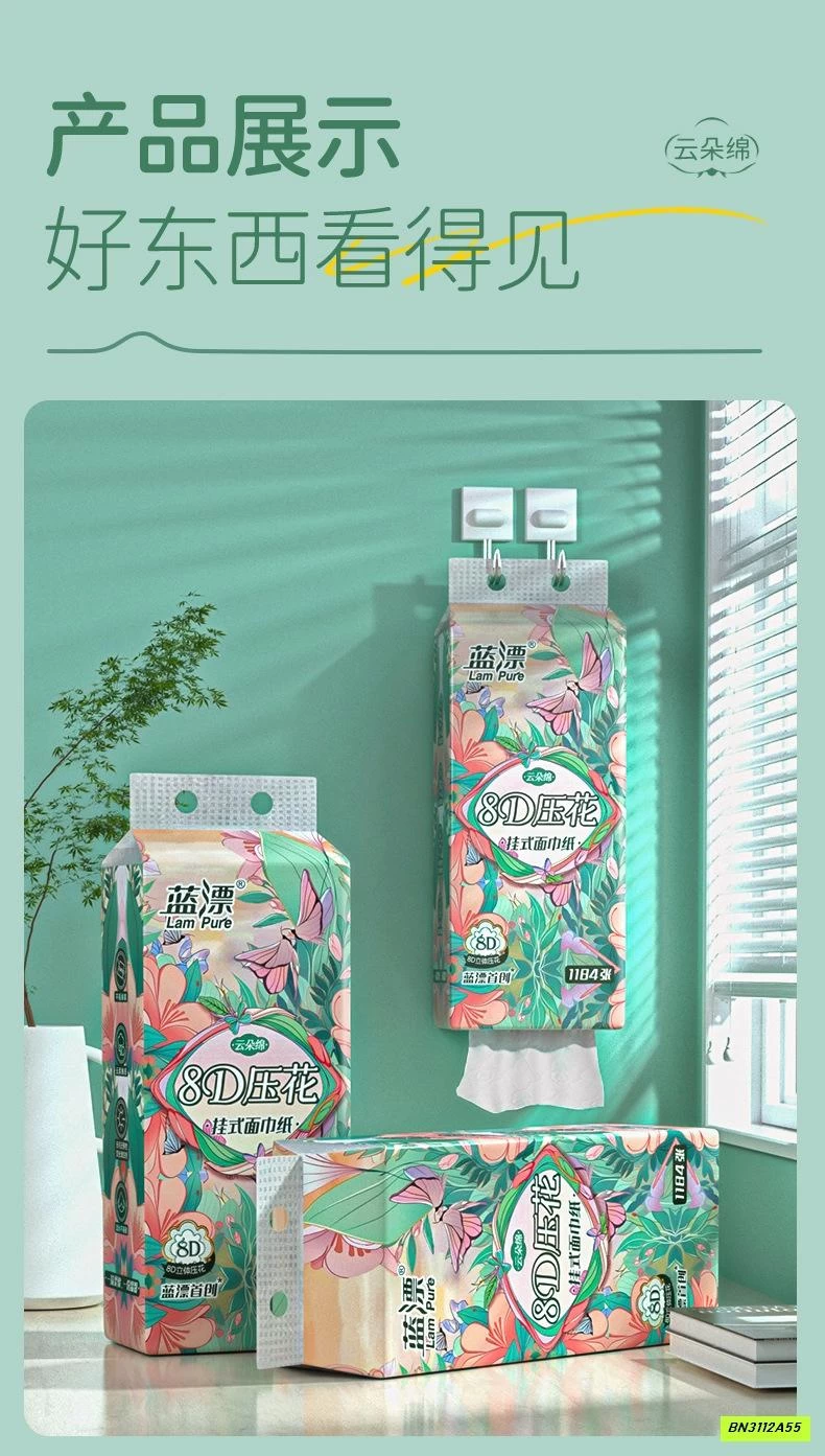 THÙNG 4 TÚI GIẤY RÚT BLUE FLOUR