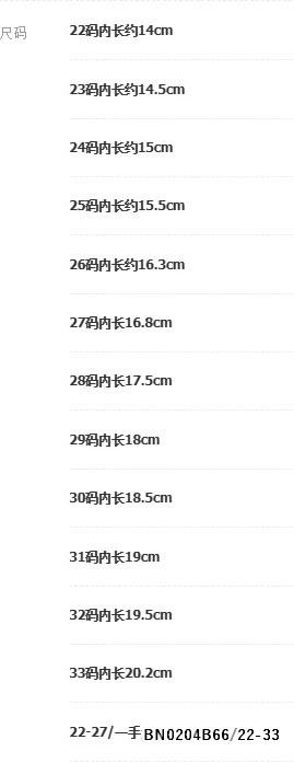 GIÀY CỐNG CHÚA 3 NƠ