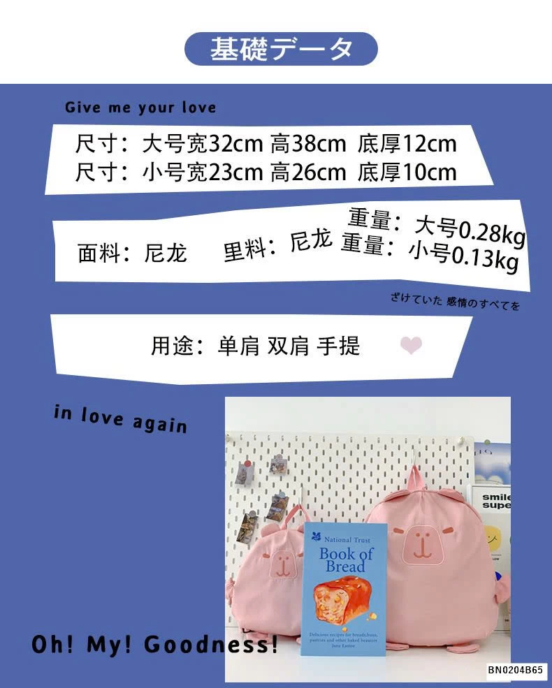 BALO CAPPY VẢI DÙ