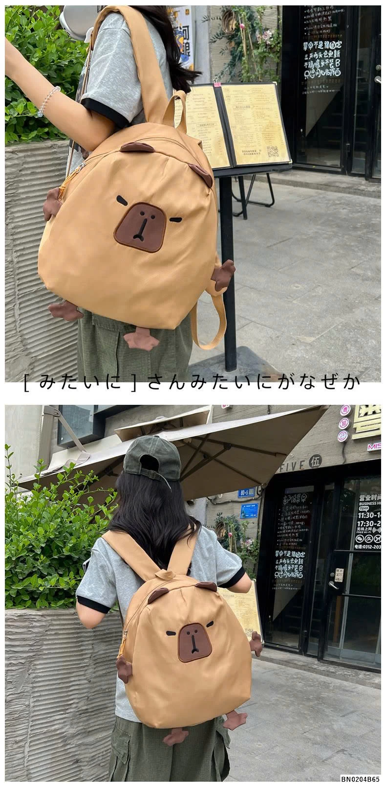 BALO CAPPY VẢI DÙ