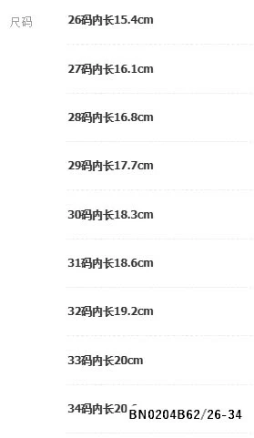 GIÀY BÚP BÊ DÂY REN