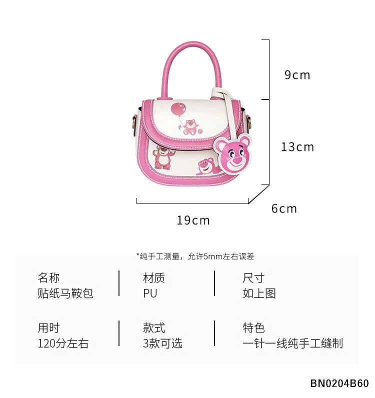 TÚI XÁCH HOẠT HÌNH DỄ THƯƠNG