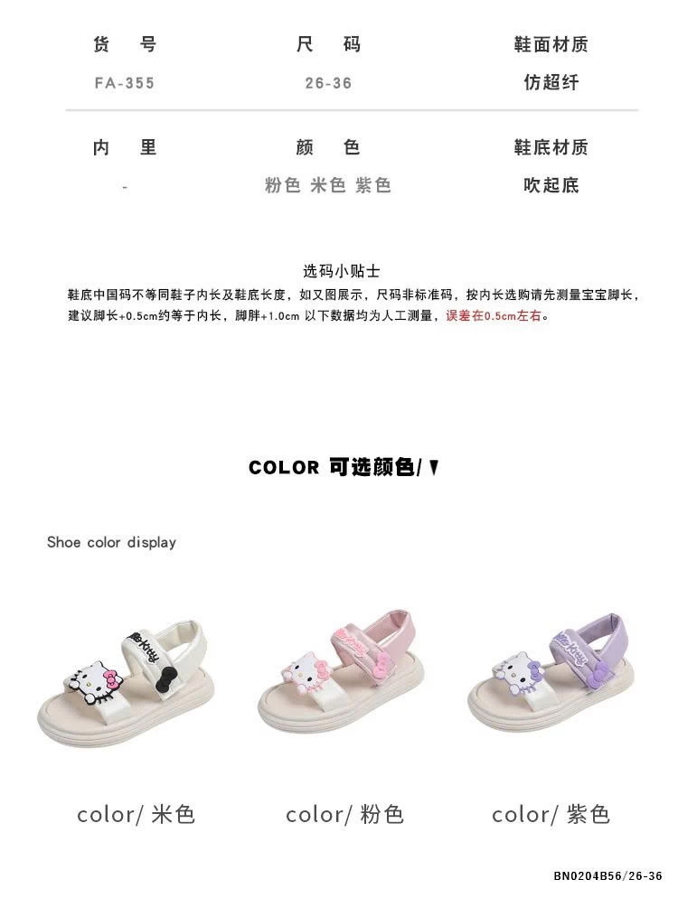 SANDAL MÈO HELLO KITTY CHO BÉ GÁI