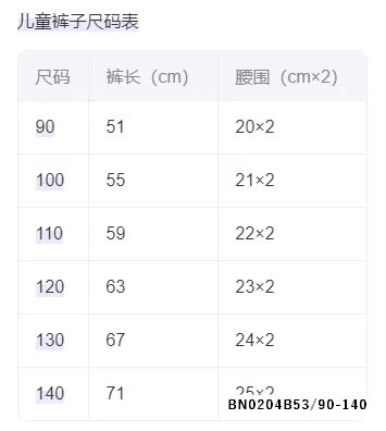 SET ÁO KITTY BÉ GÁI