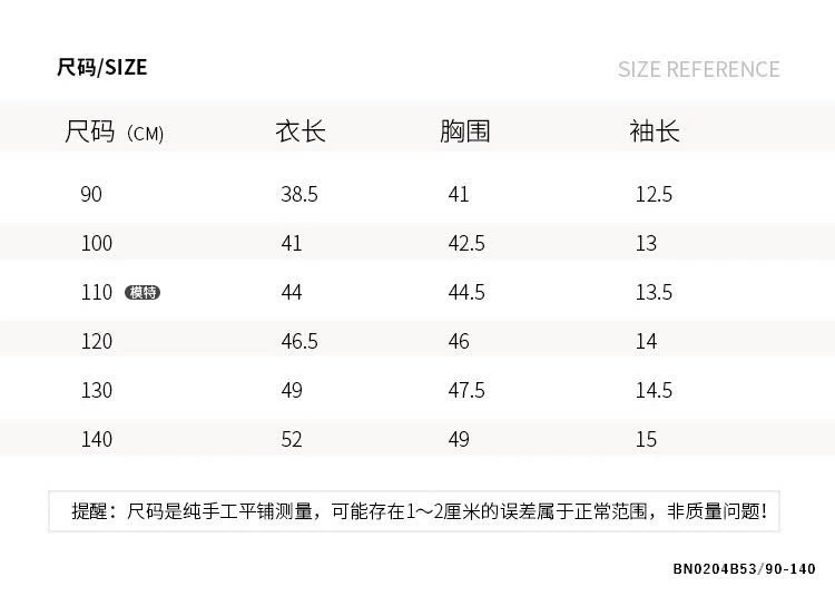 SET ÁO KITTY BÉ GÁI