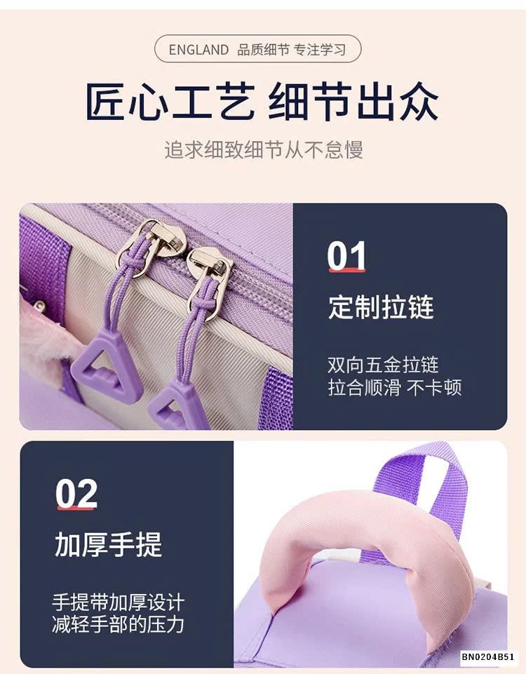 BALO  KUROMI MẪU GIÁO