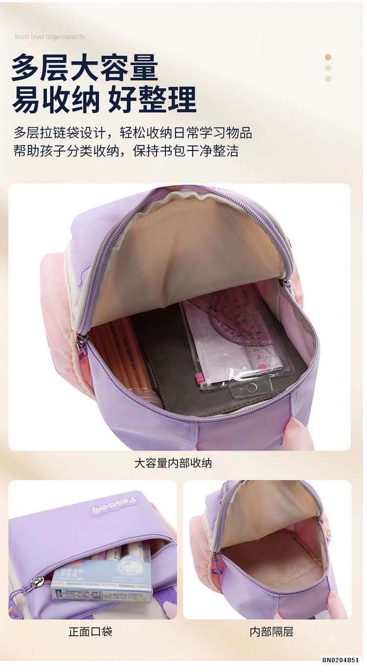 BALO  KUROMI MẪU GIÁO