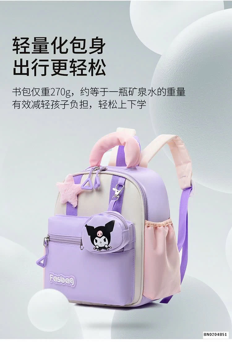 BALO  KUROMI MẪU GIÁO