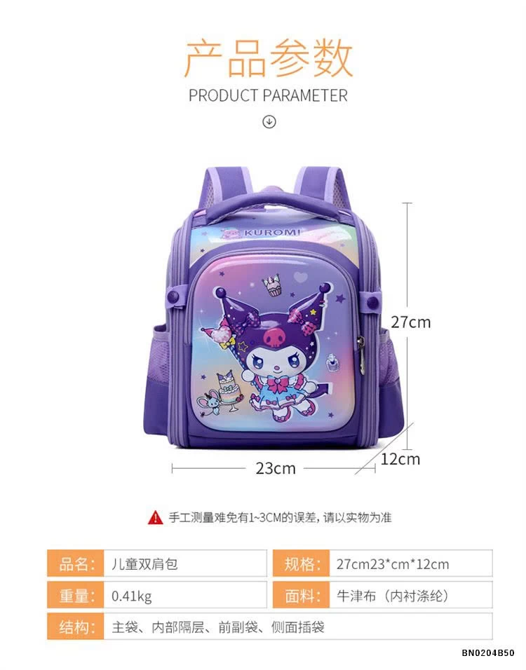 BALO HOẠT HÌNH TIỂU HỌC