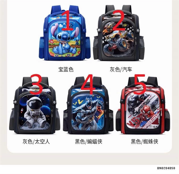 BALO HOẠT HÌNH TIỂU HỌC