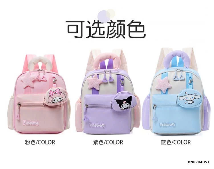 BALO KUROMI MẪU GIÁO