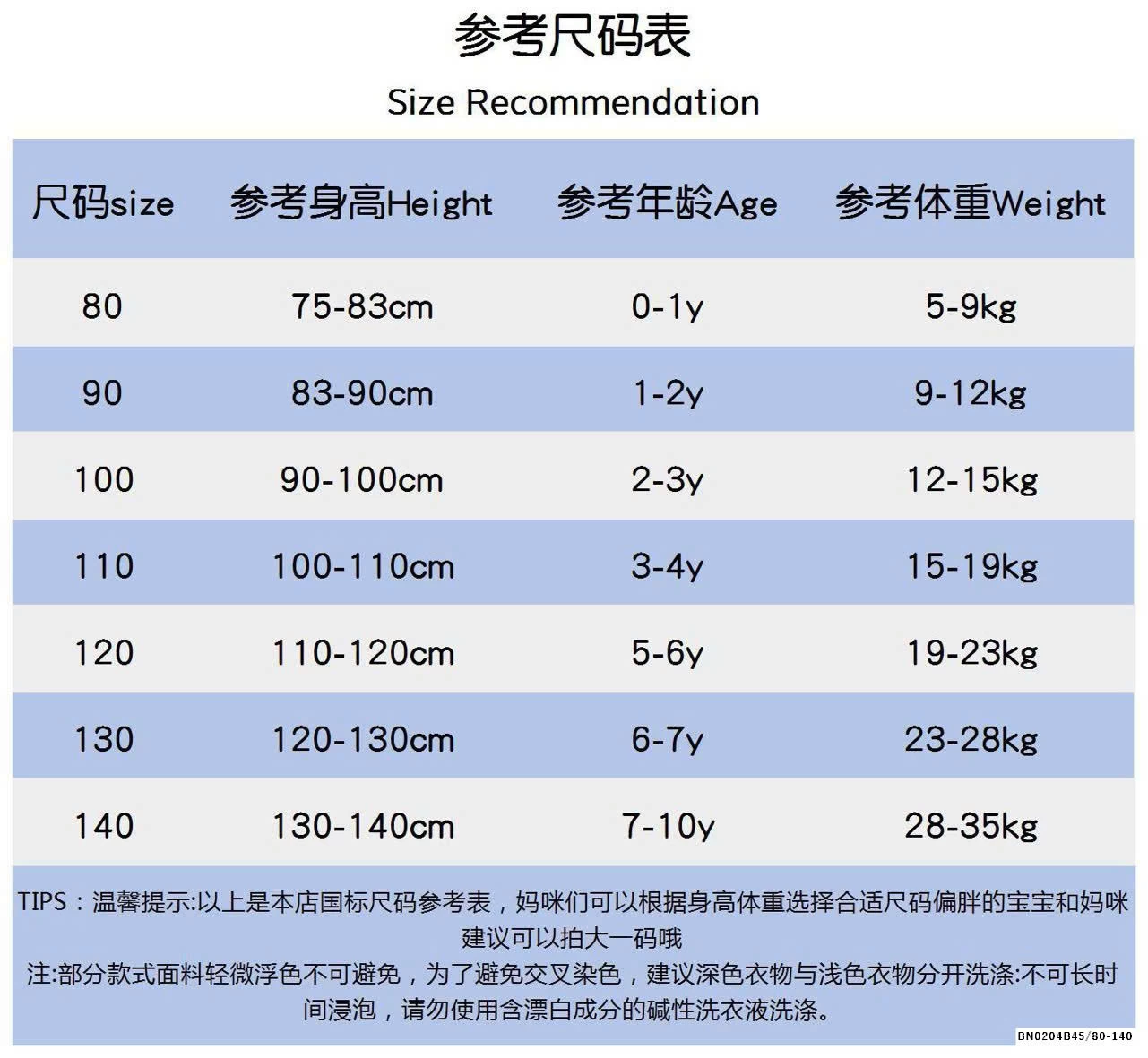 ĐẦM XẾP LY CỔ POLO