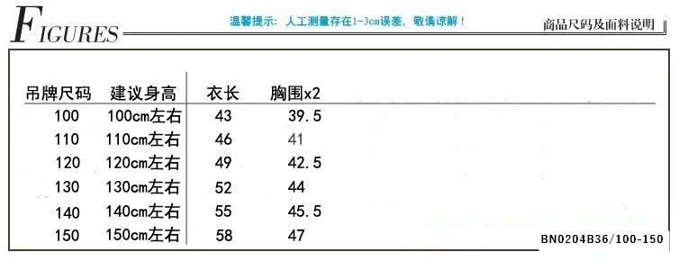 ÁO PHÔNG CỘC IN HÌNH NGƯỜI