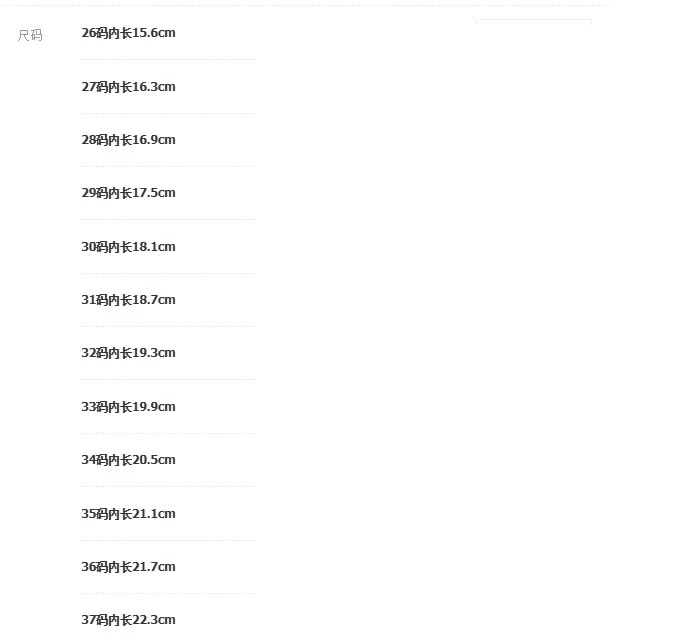 SANDAL NƠ TRÁI TIM