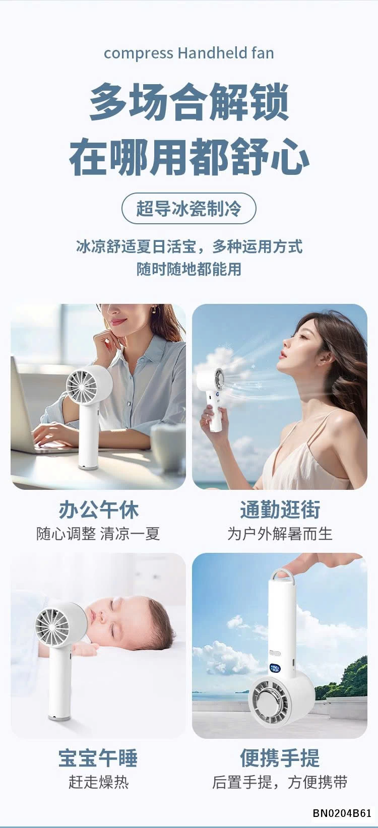 QUẠT MINI CẦM TAY