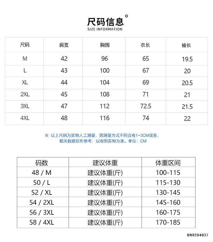 ÁO POLO NAM THUN LẠNH