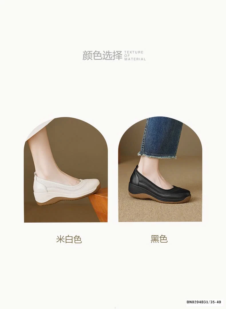 GIÀY LƯỜI NỮ ĐẾ CAO