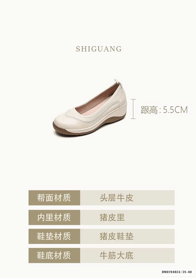 GIÀY LƯỜI NỮ ĐẾ CAO