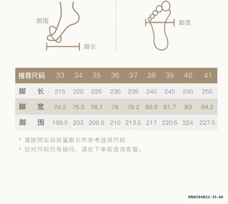 GIÀY LƯỜI NỮ ĐẾ CAO