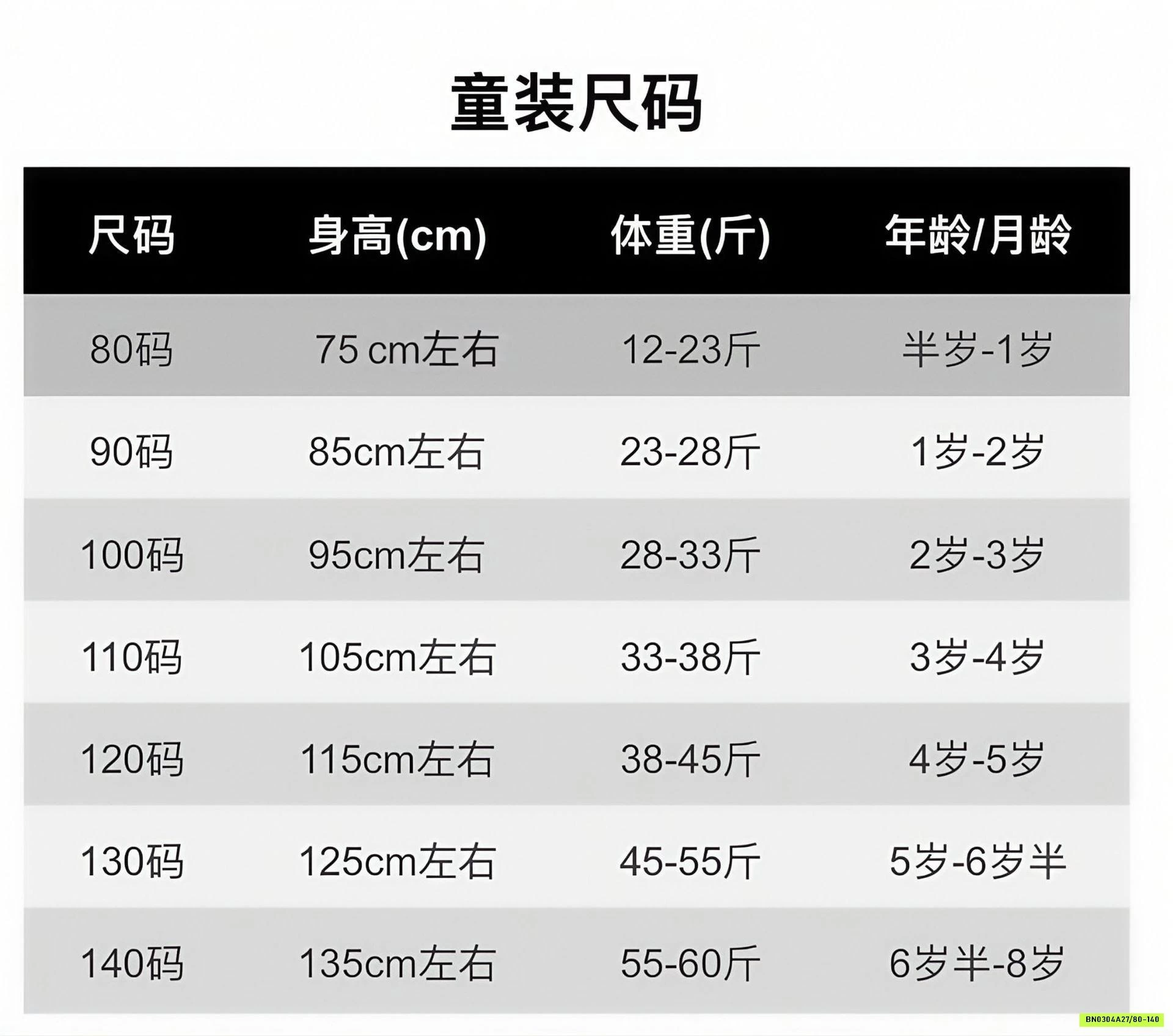 SÉT ÁO KẺ MIX SHORT THÔ MỀM