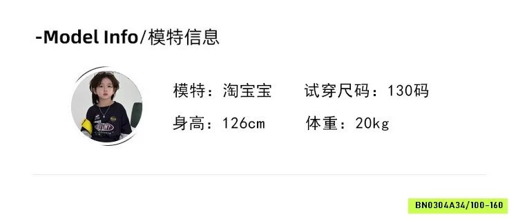 KHOÁC GIÓ LIỀN MŨ CHEESE