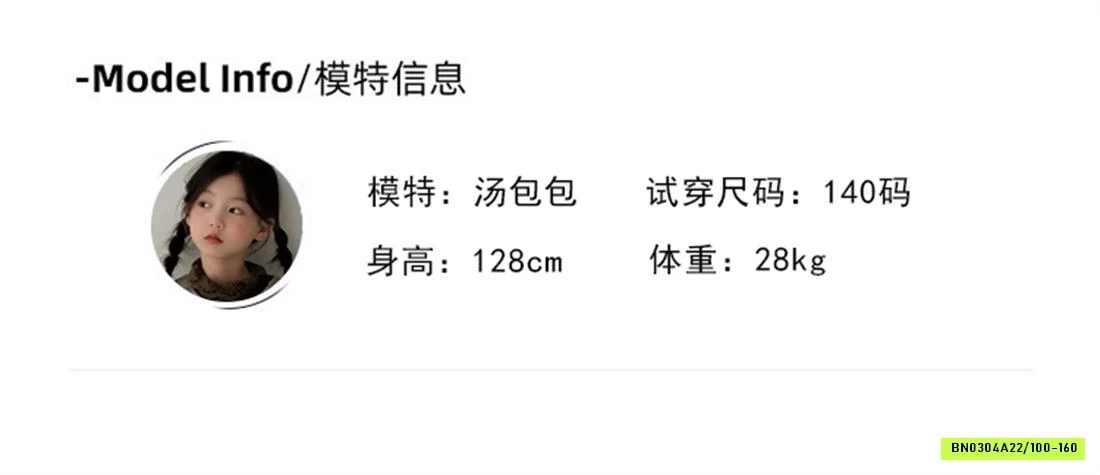 CROPTOP MÈO VIỀN CHỈ NỔI