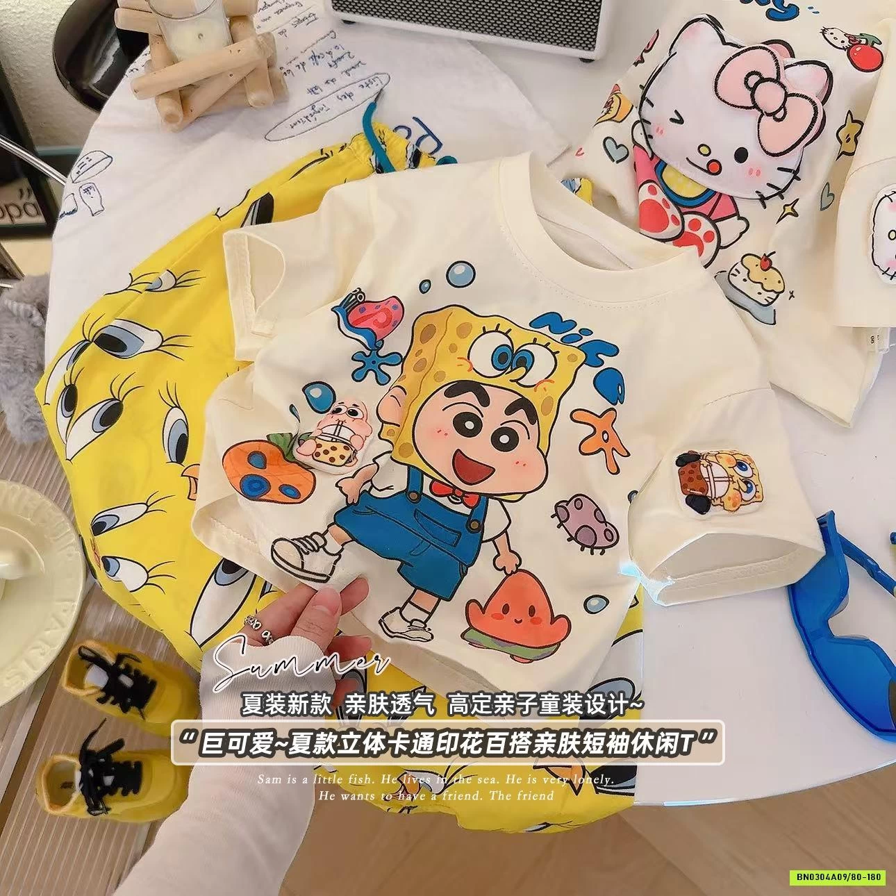 ÁO PHÔNG SHIN - CẬU BÉ BÚT CHÌ